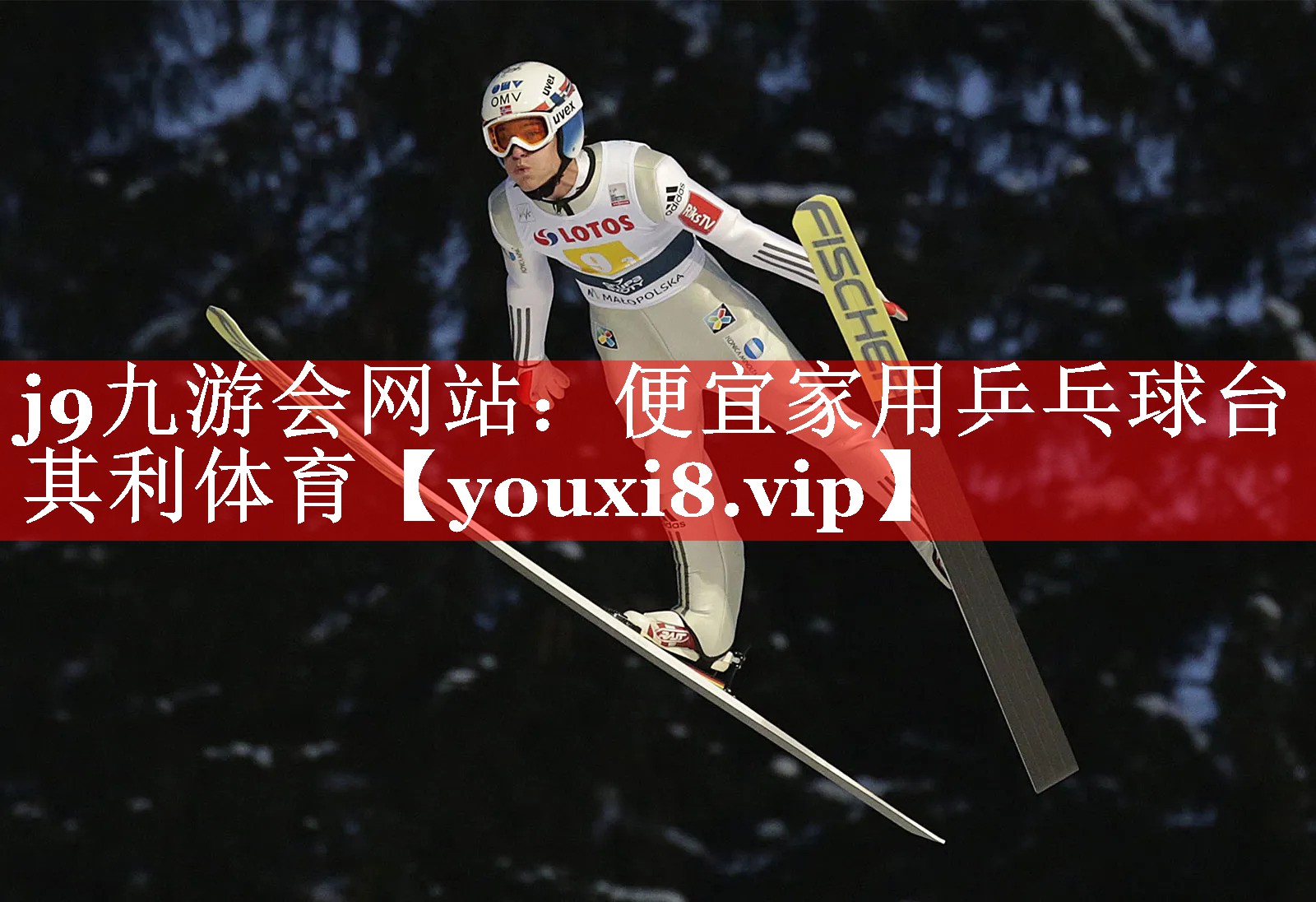 j9九游会网站：便宜家用乒乓球台其利体育