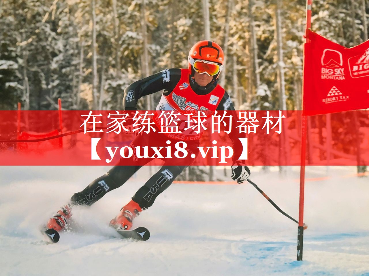 在家练篮球的器材 在家练篮球的器材